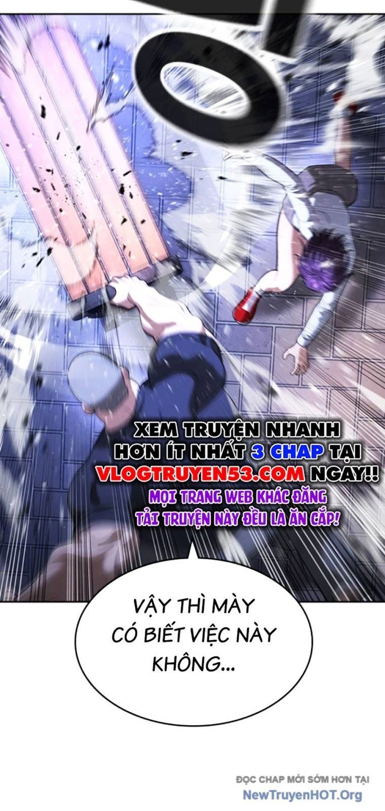 Goo Sera