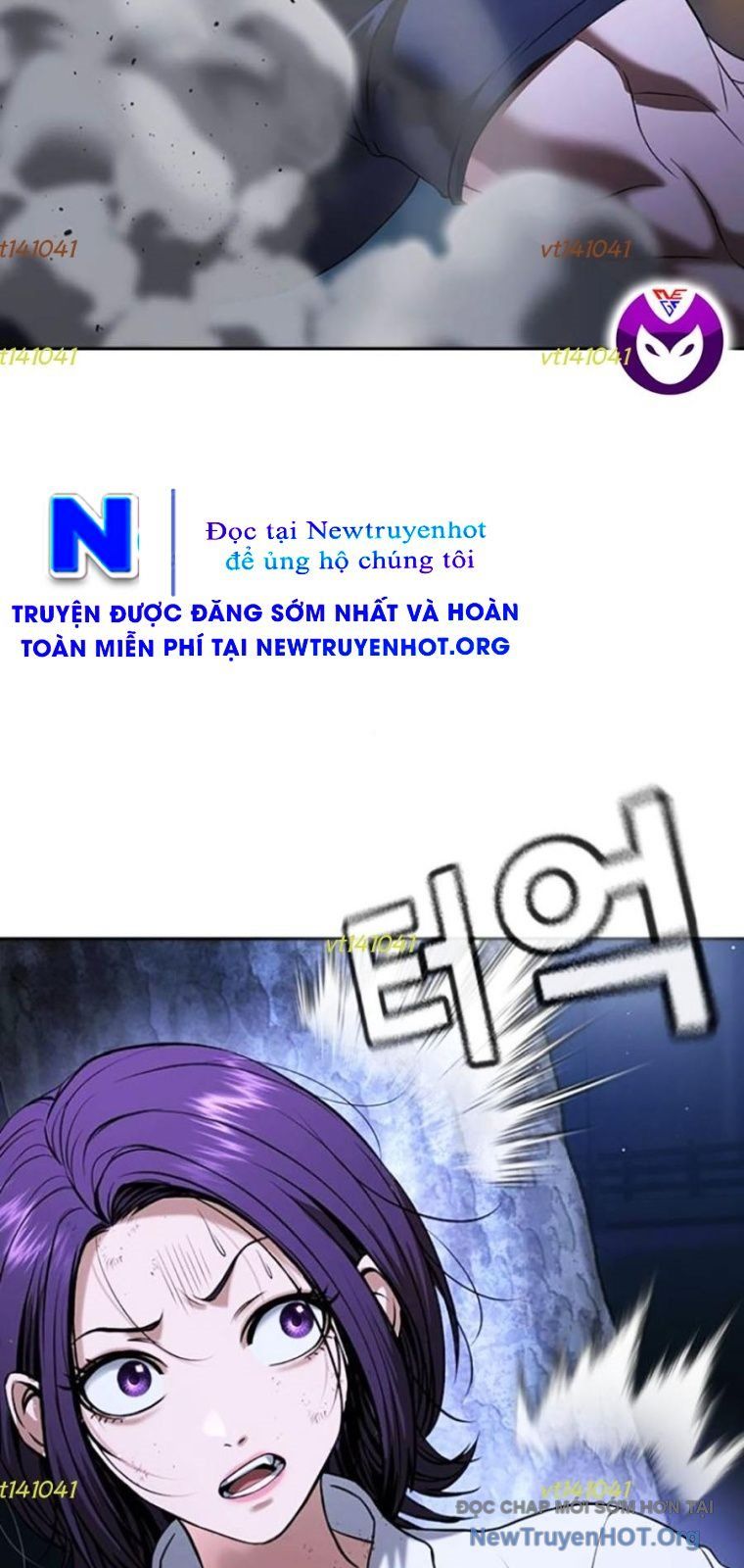 Goo Sera