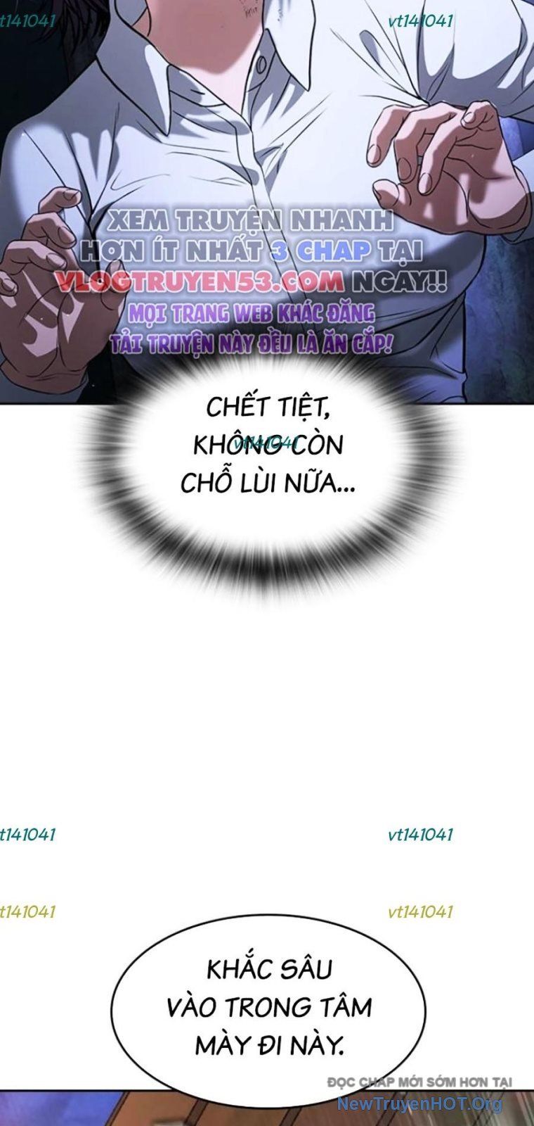 Goo Sera