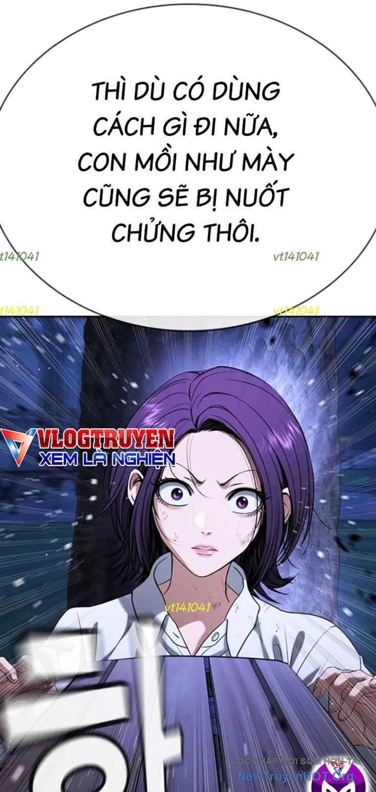 Goo Sera