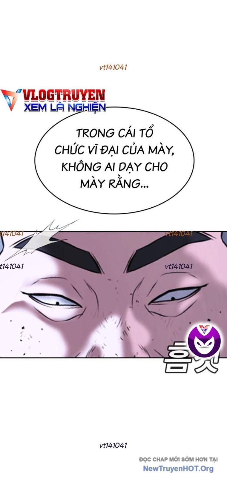 Goo Sera