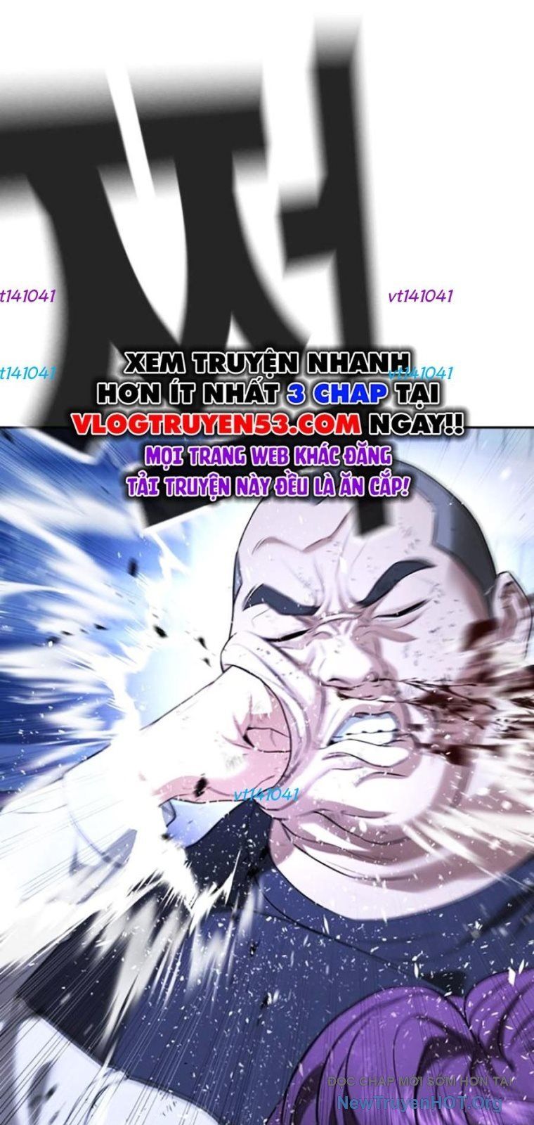 Goo Sera