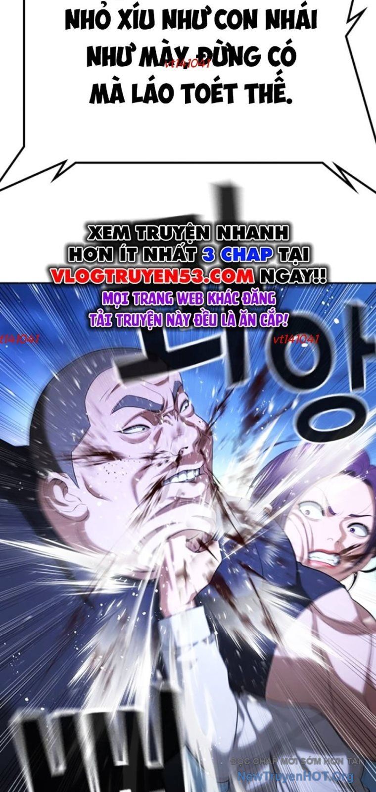 Goo Sera
