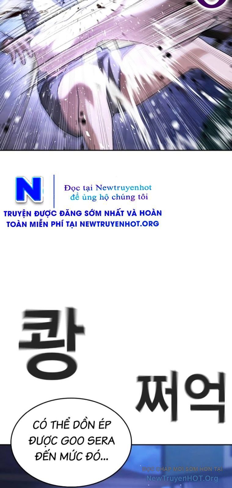 Goo Sera