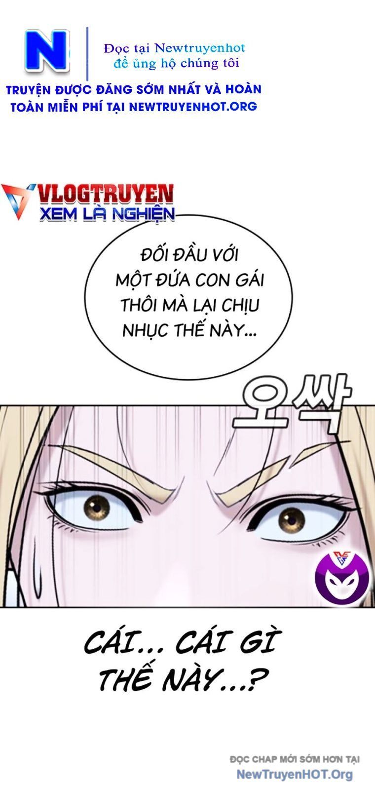 Goo Sera