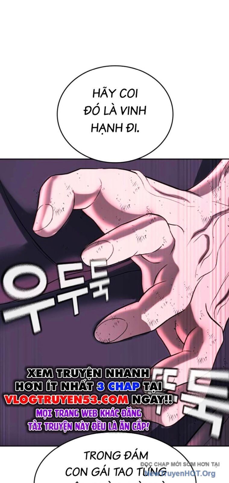 Goo Sera