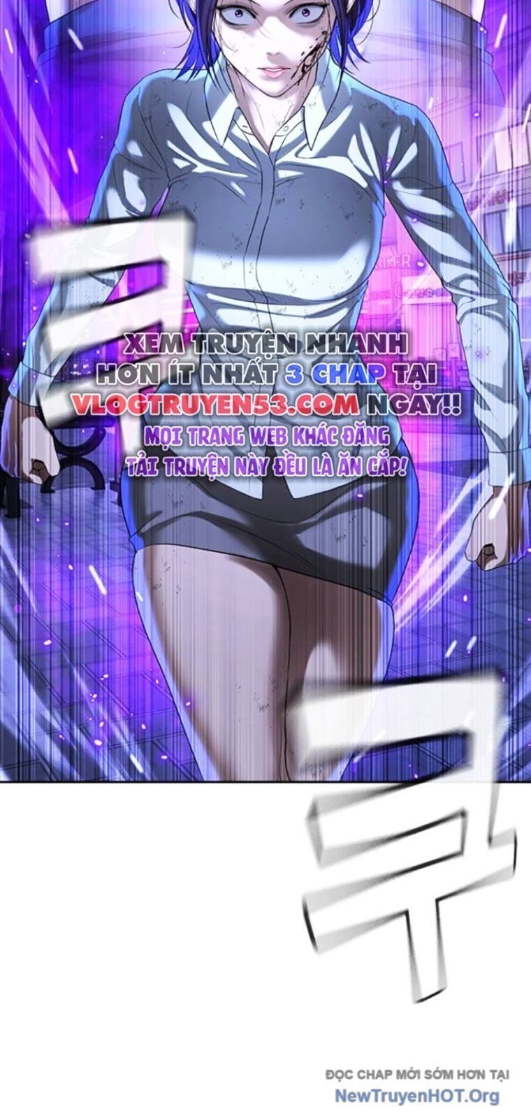 Goo Sera