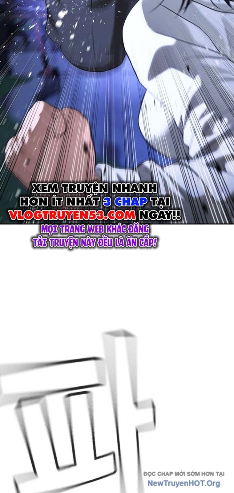Goo Sera
