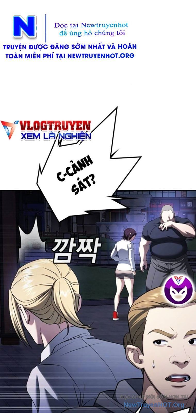Goo Sera
