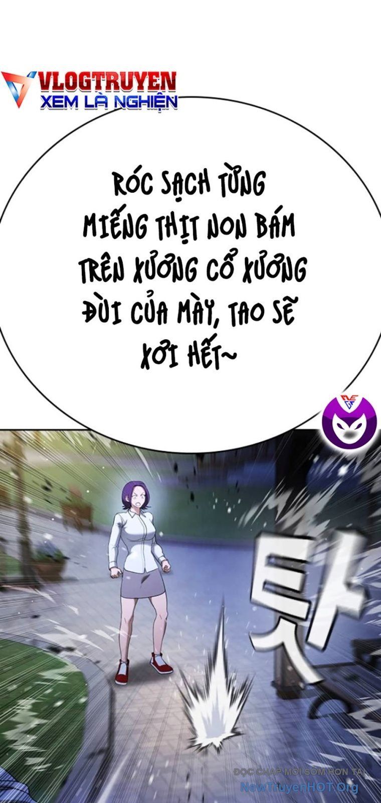 Goo Sera