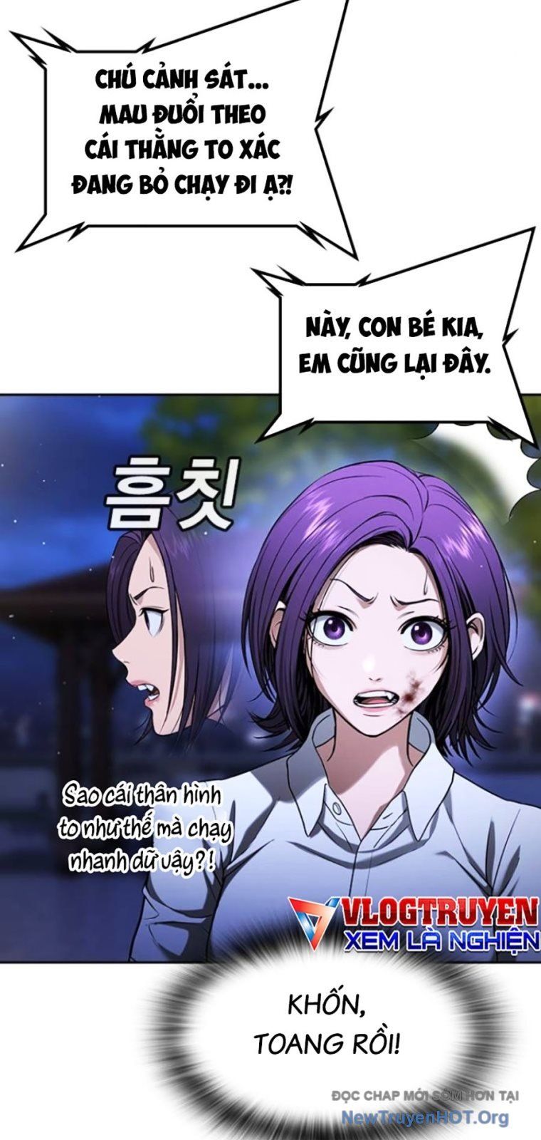 Goo Sera