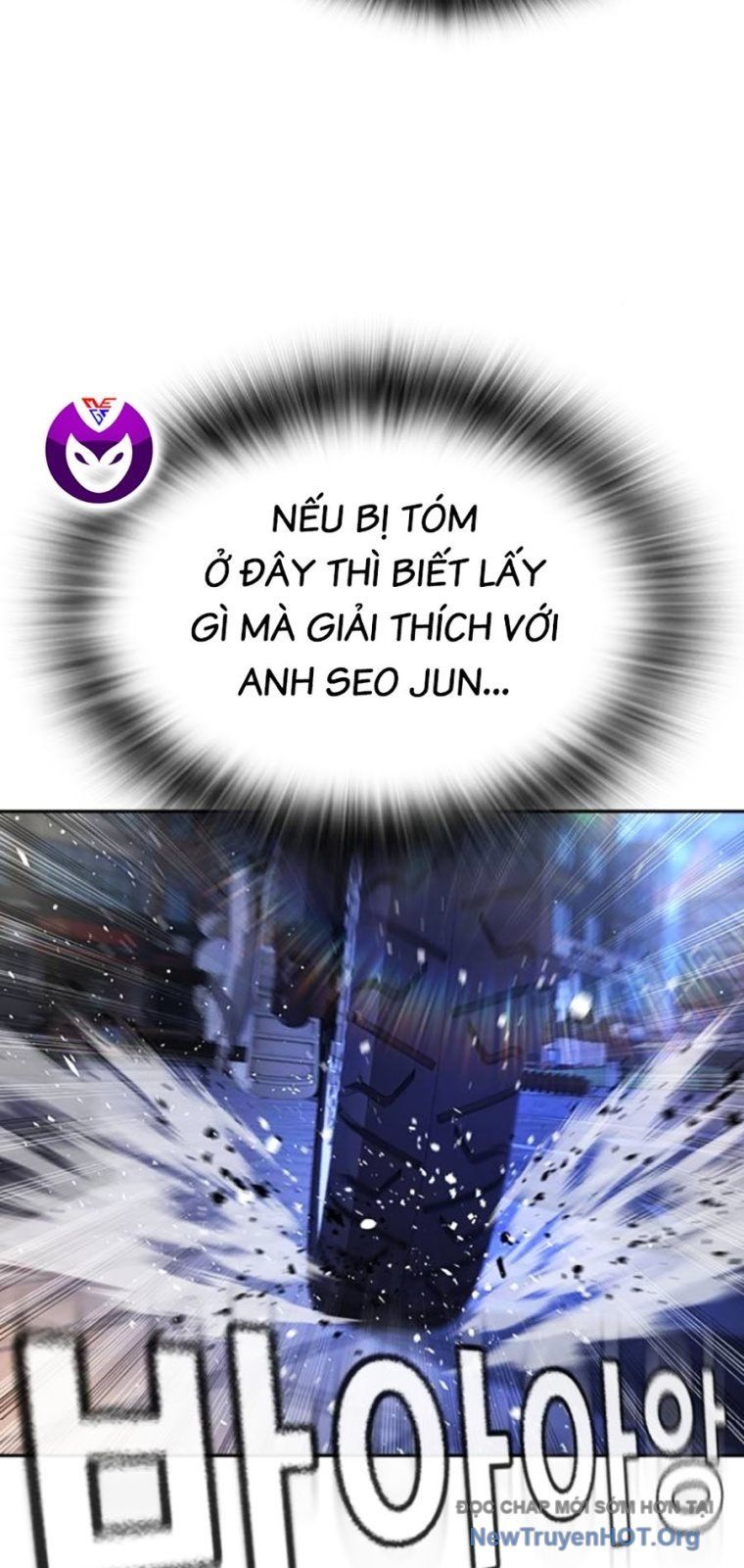 Goo Sera