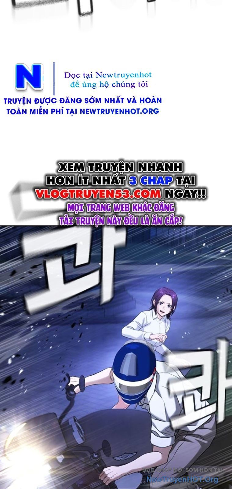 Goo Sera