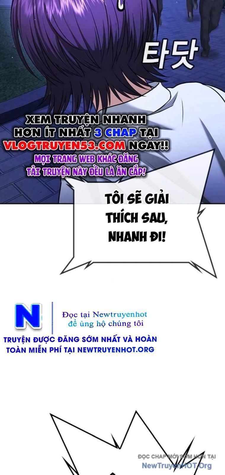 Goo Sera