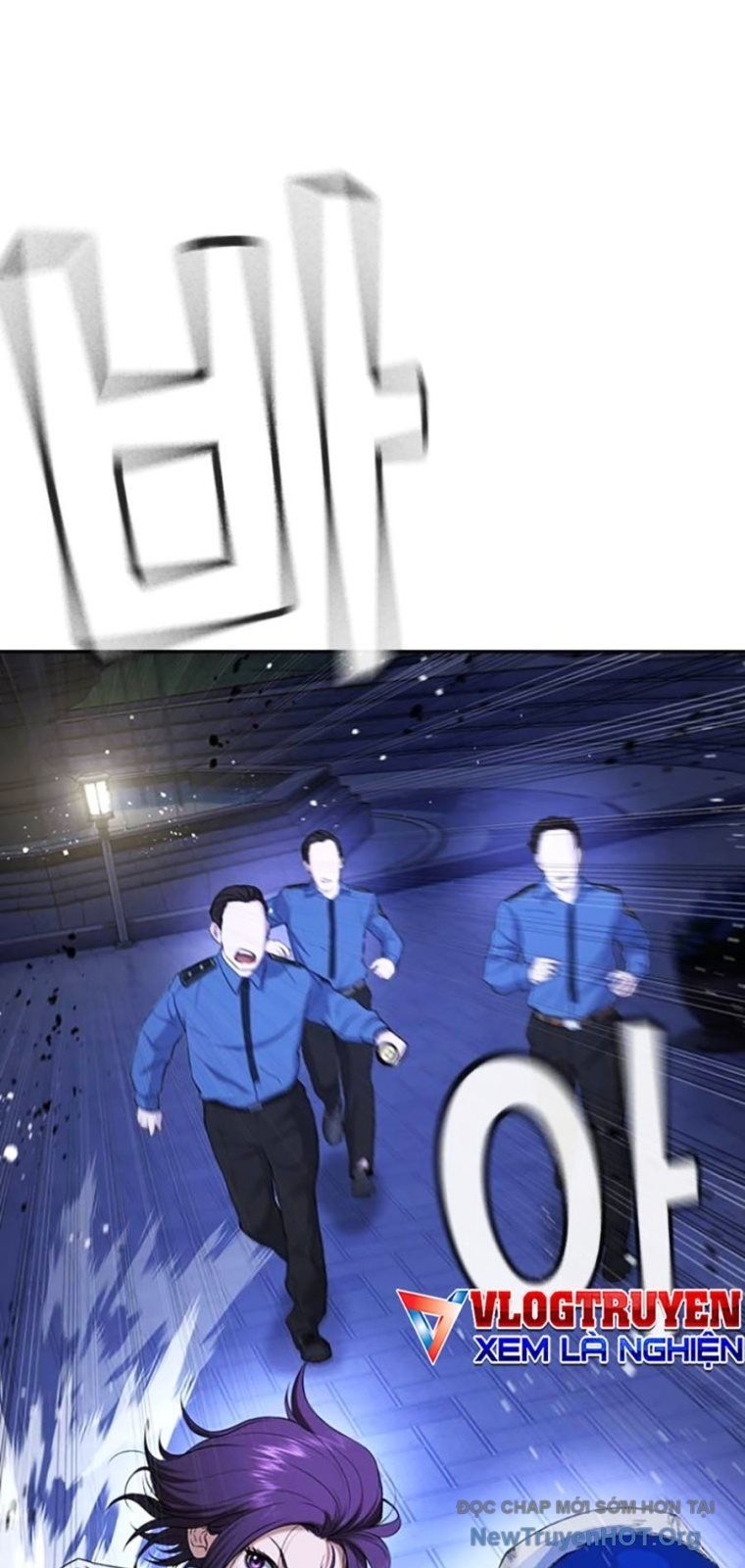Goo Sera