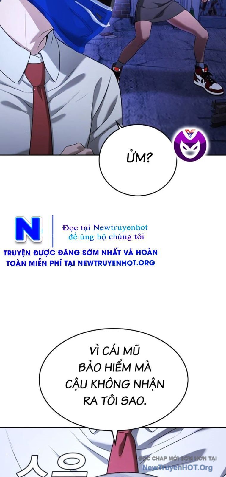 Goo Sera