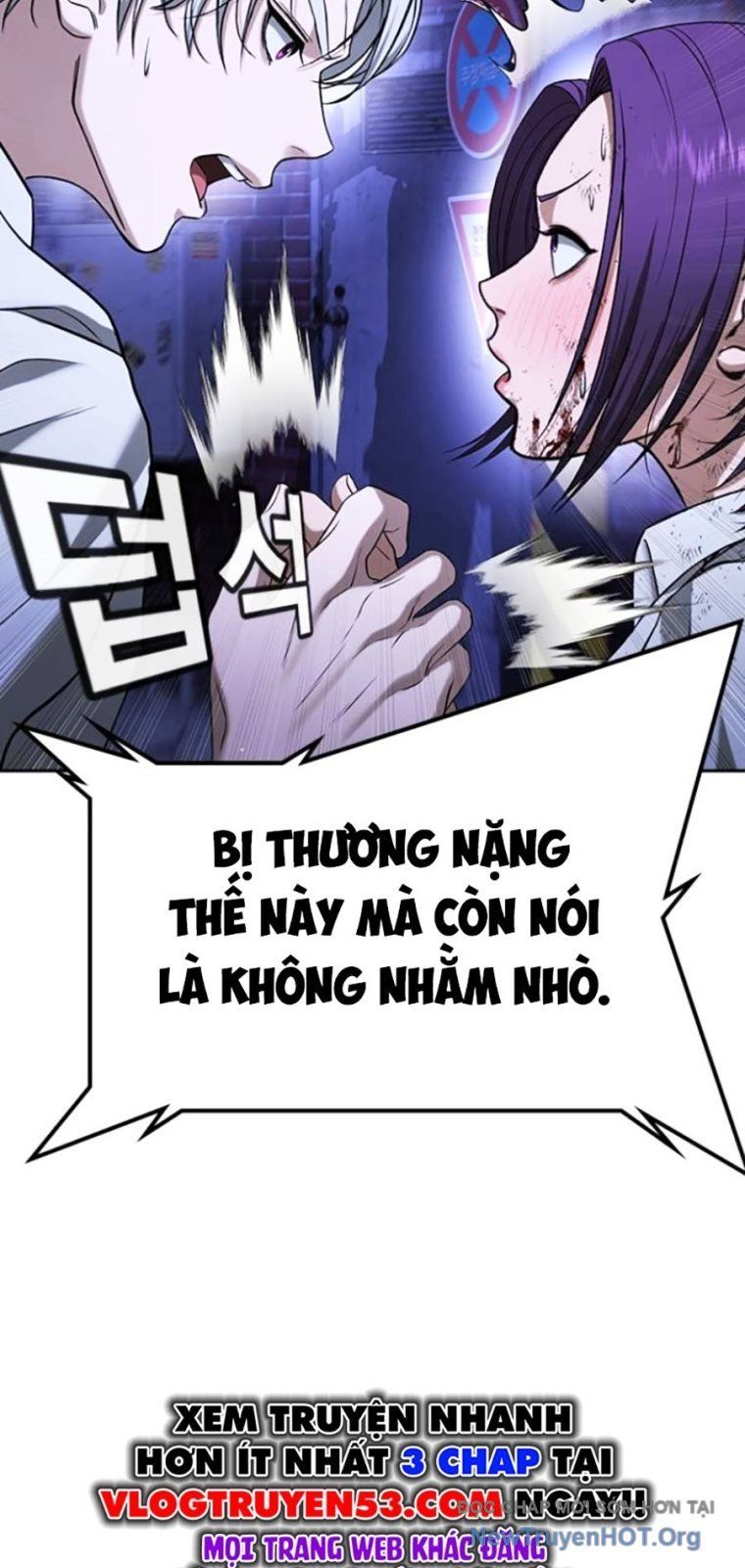 Goo Sera