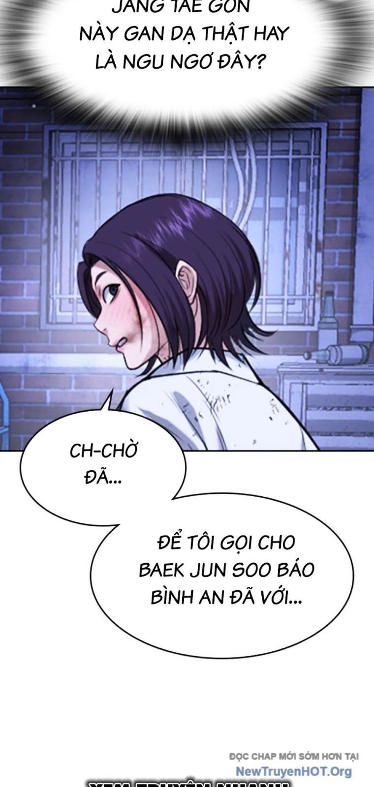 Goo Sera