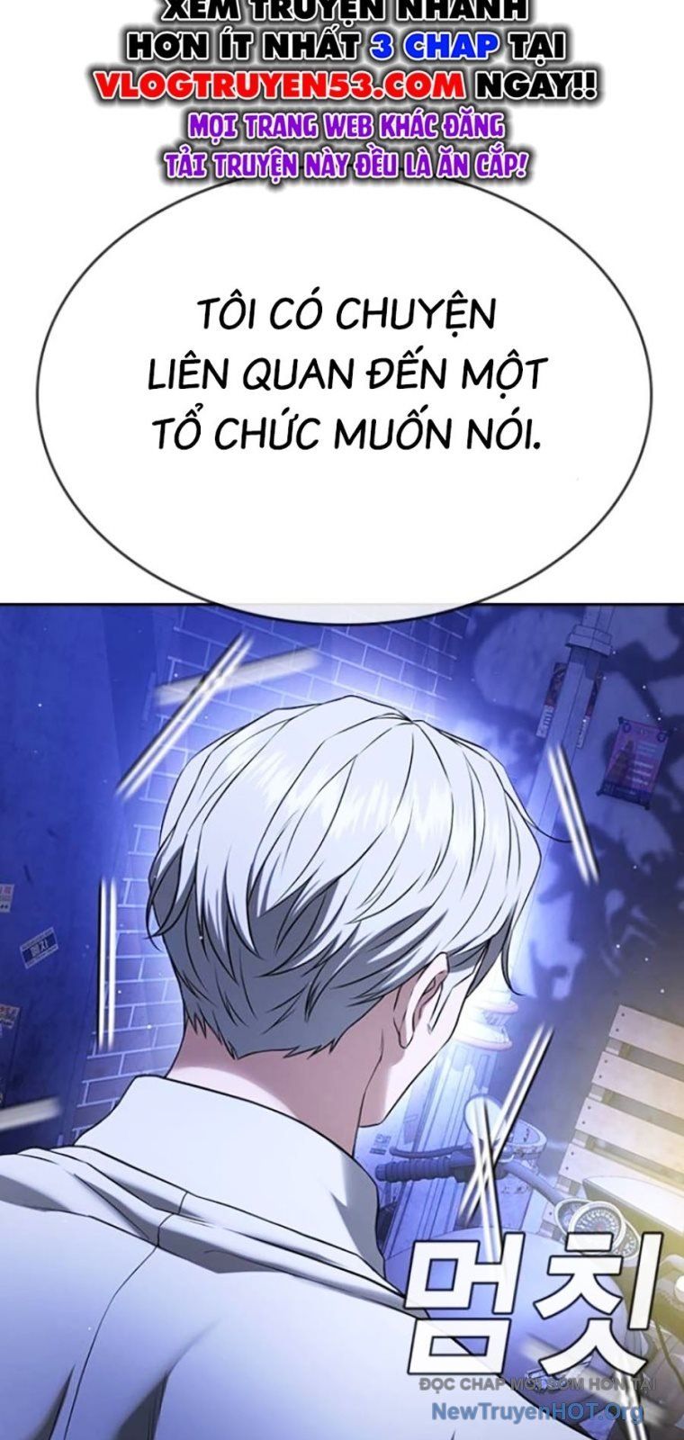 Goo Sera