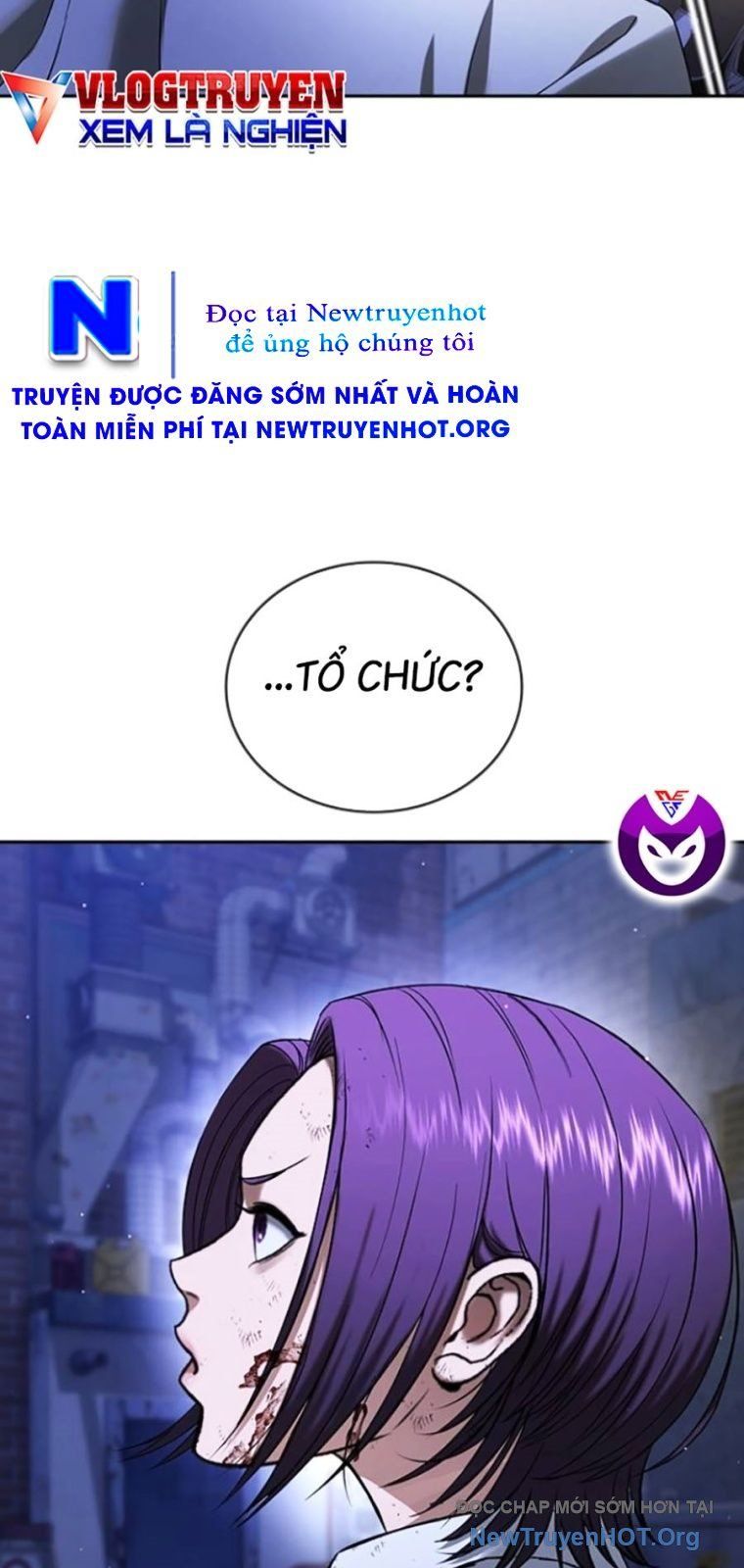 Goo Sera