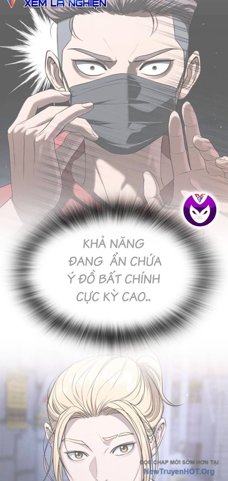 Goo Sera