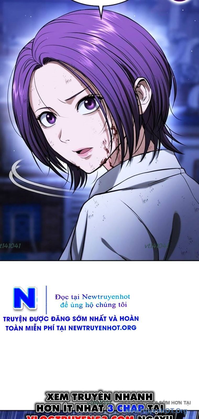 Goo Sera