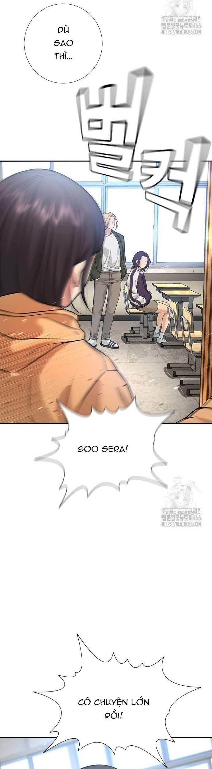 Goo Sera