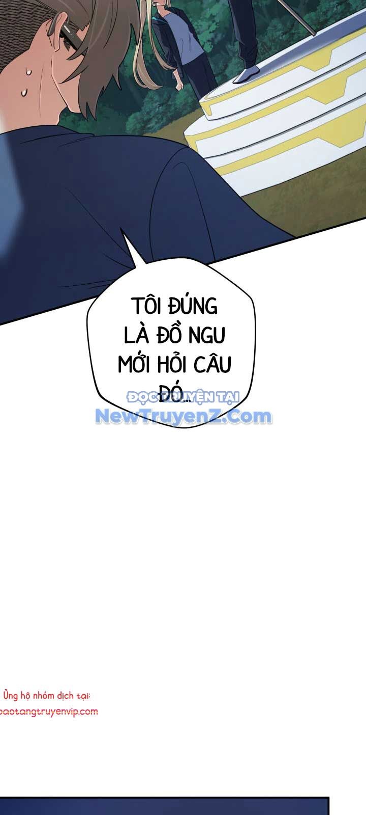 Đại Pháp Sư Thần Thoại Tái Lâm