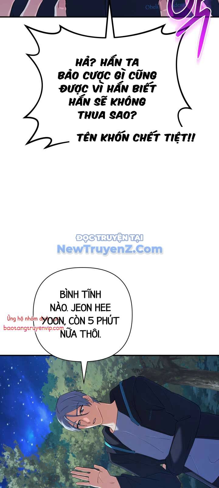 Đại Pháp Sư Thần Thoại Tái Lâm