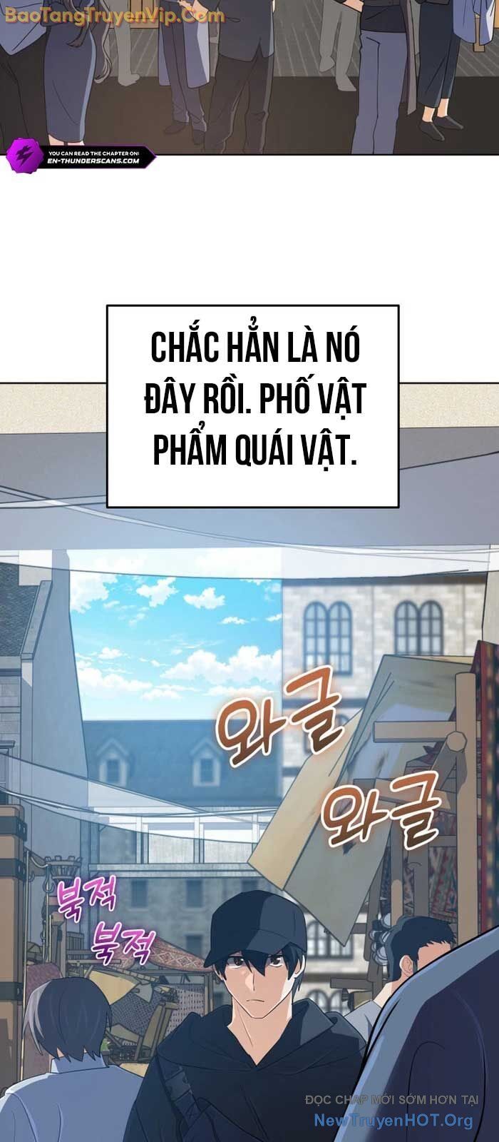 Đại Pháp Sư Thần Thoại Tái Lâm