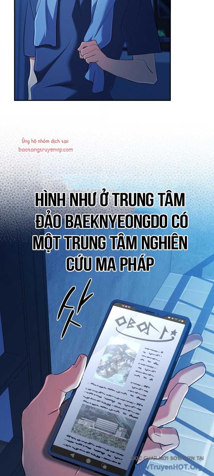 Đại Pháp Sư Thần Thoại Tái Lâm
