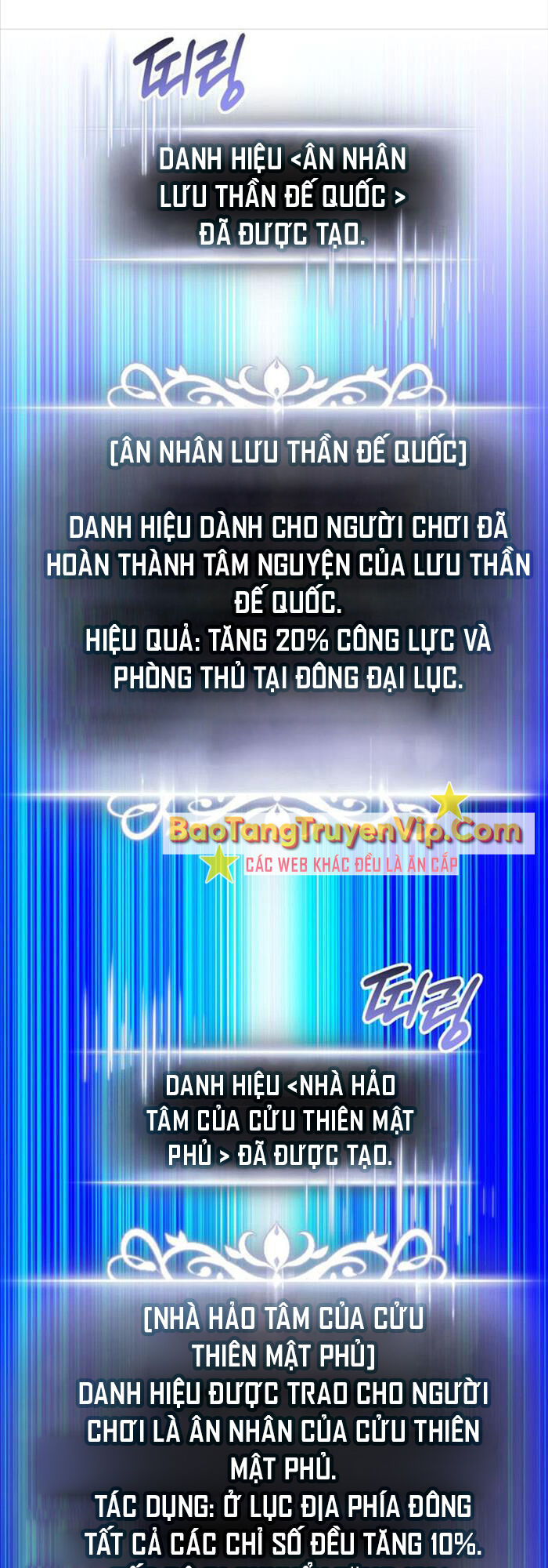 Huyền Thoại Game Thủ - Tái Xuất