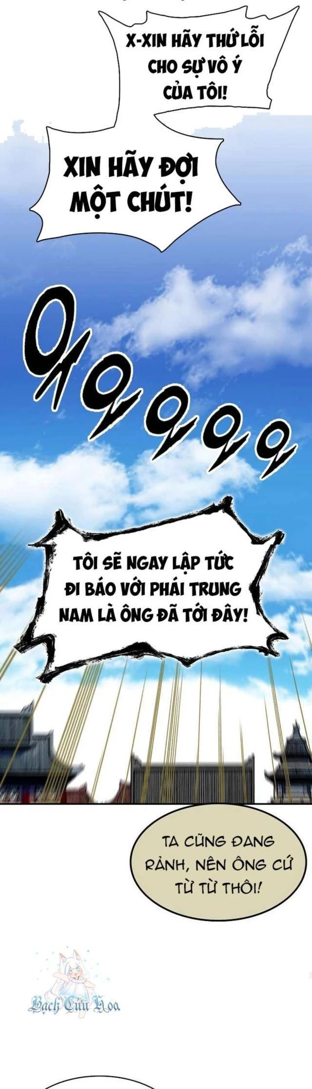 Hồi Ức Của Chiến Thần