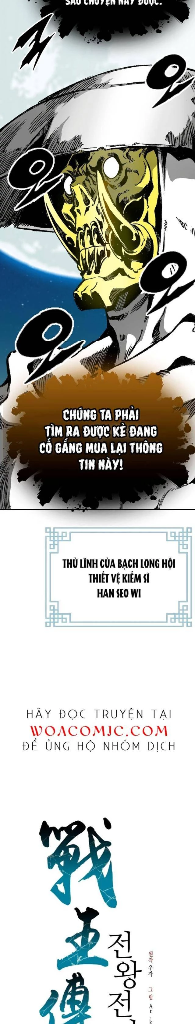 Hồi Ức Của Chiến Thần