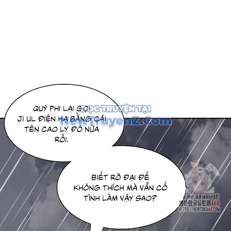 Hồi Ức Của Chiến Thần