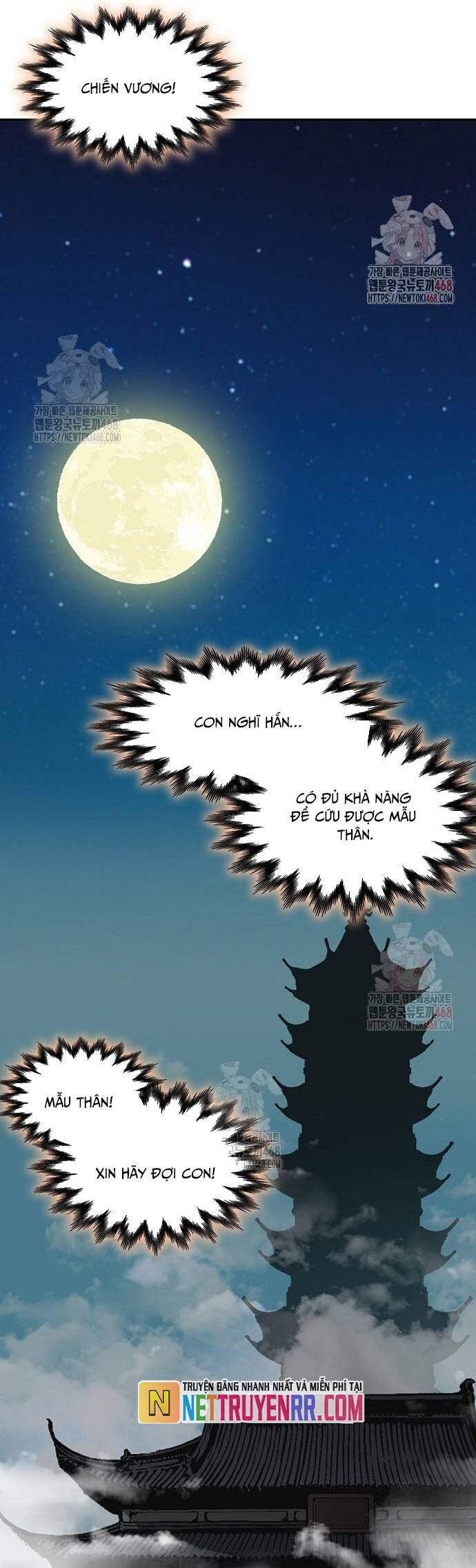 Hồi Ức Của Chiến Thần