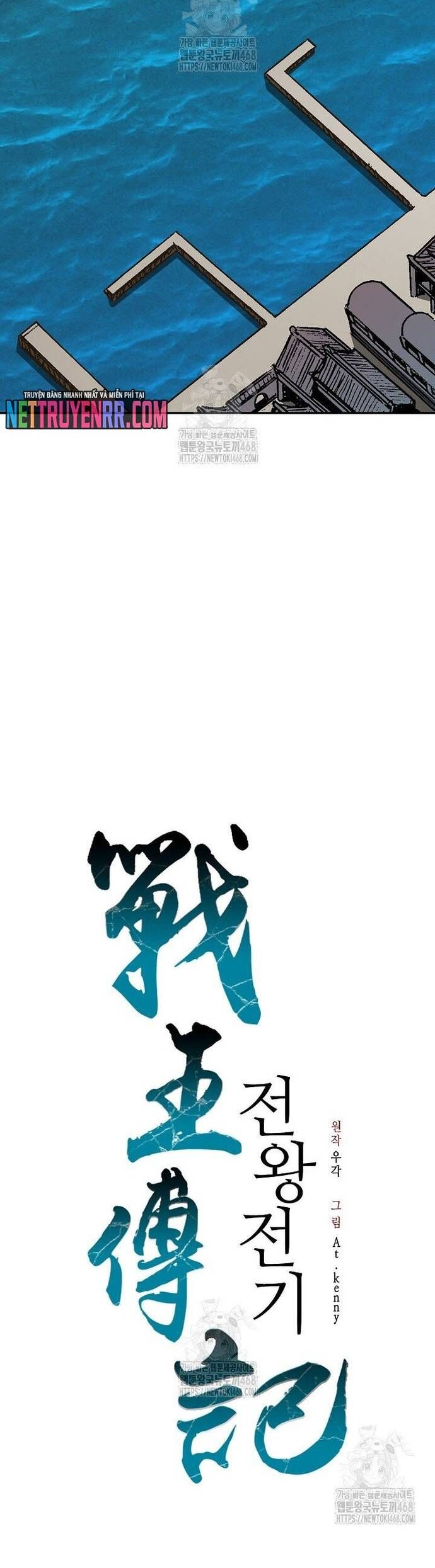 Hồi Ức Của Chiến Thần