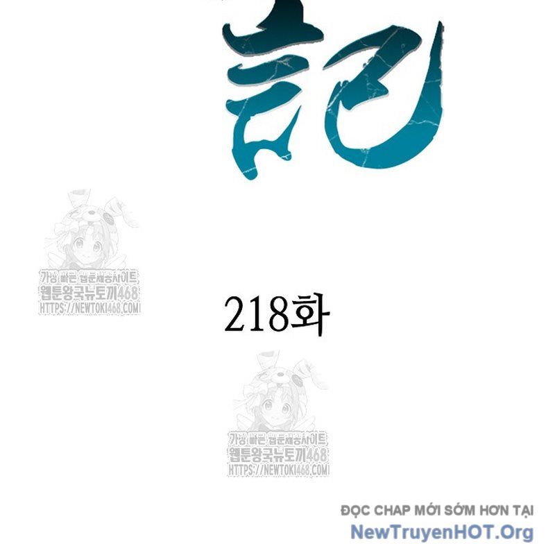 Hồi Ức Của Chiến Thần