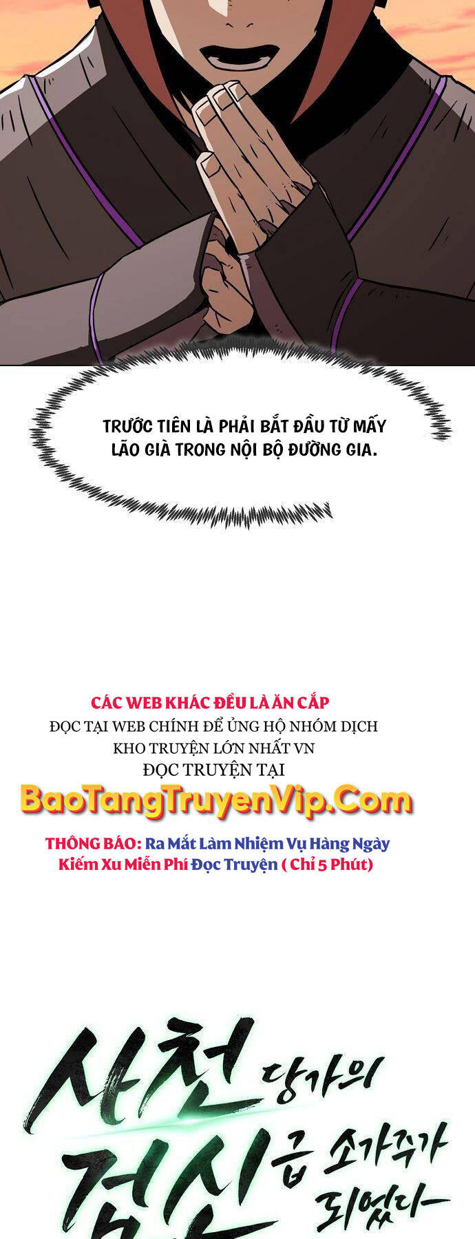 Tiểu Gia Chủ Của Tứ Xuyên Đường Gia Trở Thành Kiếm Thần