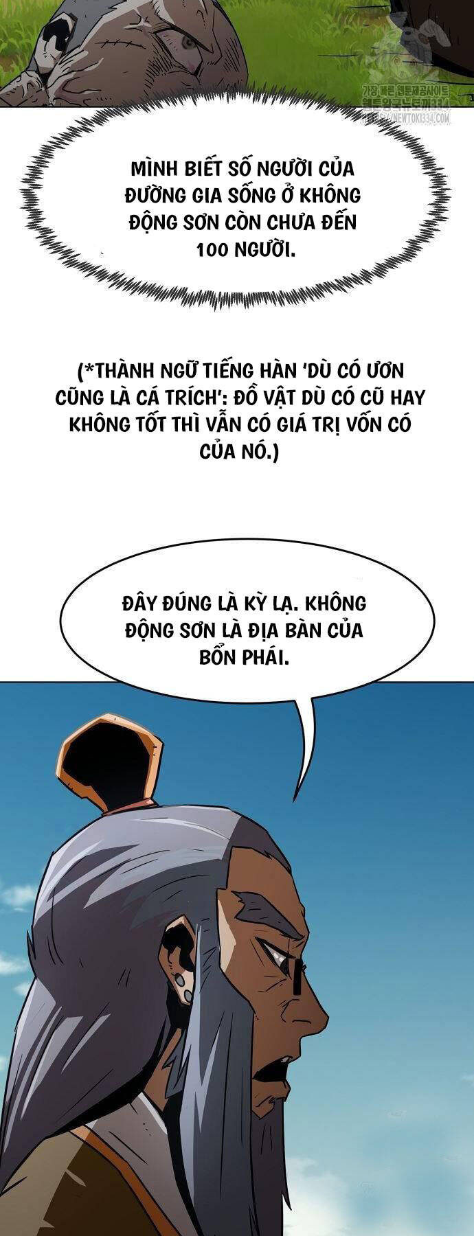Tiểu Gia Chủ Của Tứ Xuyên Đường Gia Trở Thành Kiếm Thần