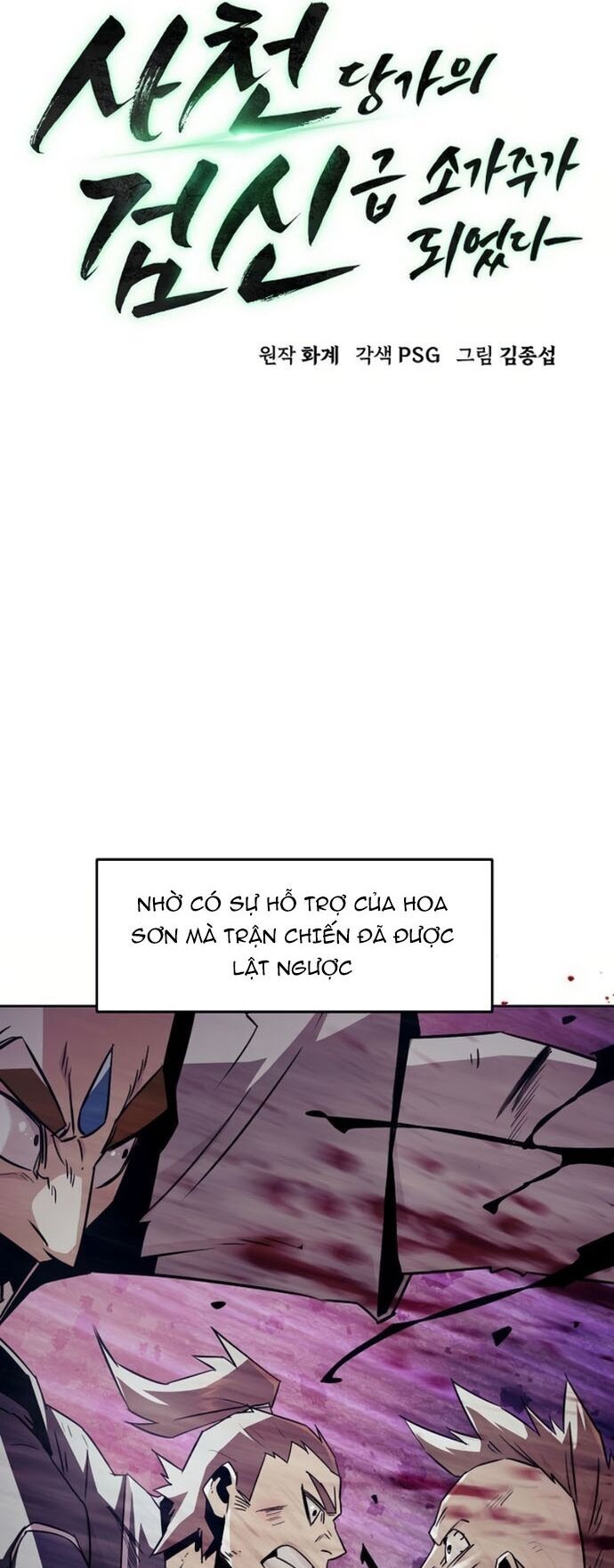 Tiểu Gia Chủ Của Tứ Xuyên Đường Gia Trở Thành Kiếm Thần