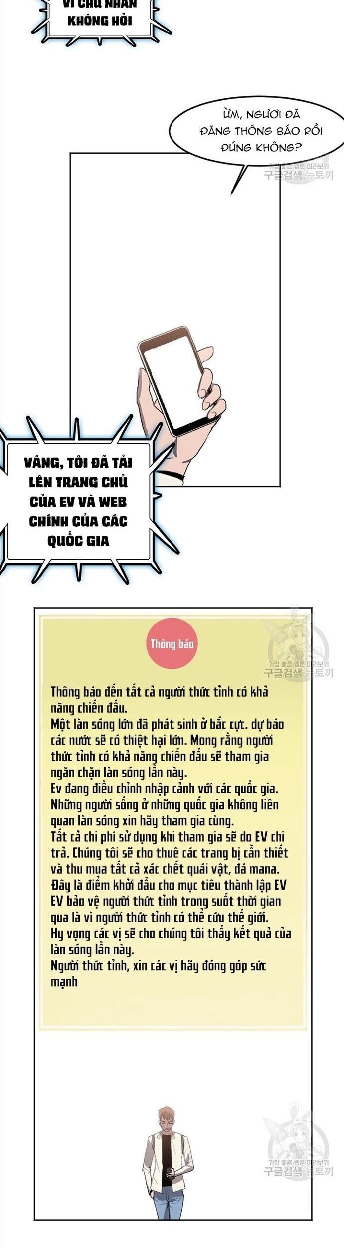 Tôi Nhặt Được Điện Thoại Từ Thế Giới Khác