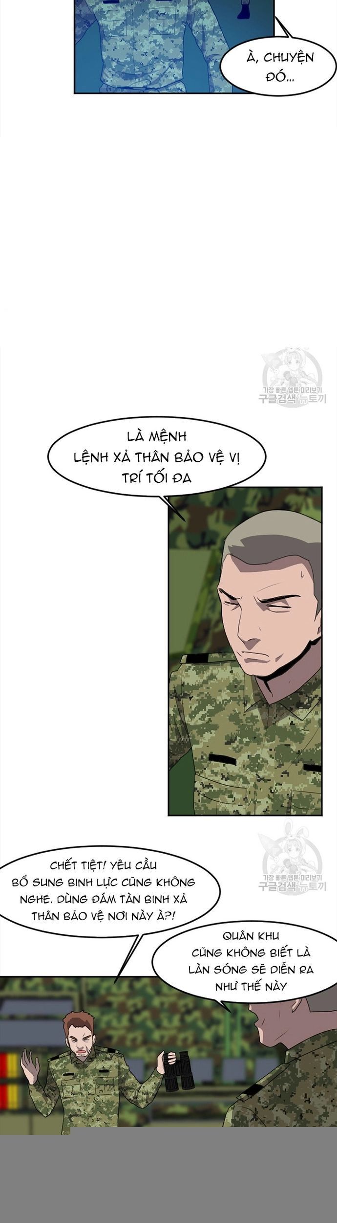 Tôi Nhặt Được Điện Thoại Từ Thế Giới Khác