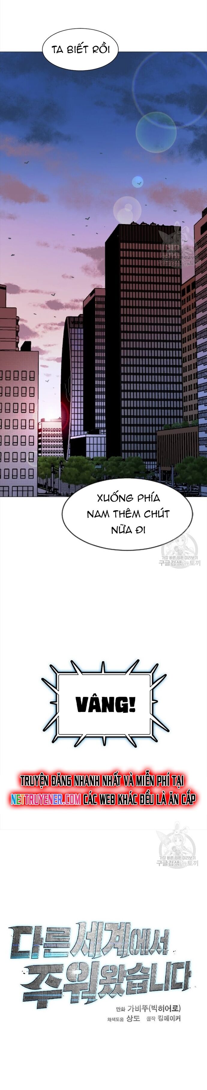 Tôi Nhặt Được Điện Thoại Từ Thế Giới Khác