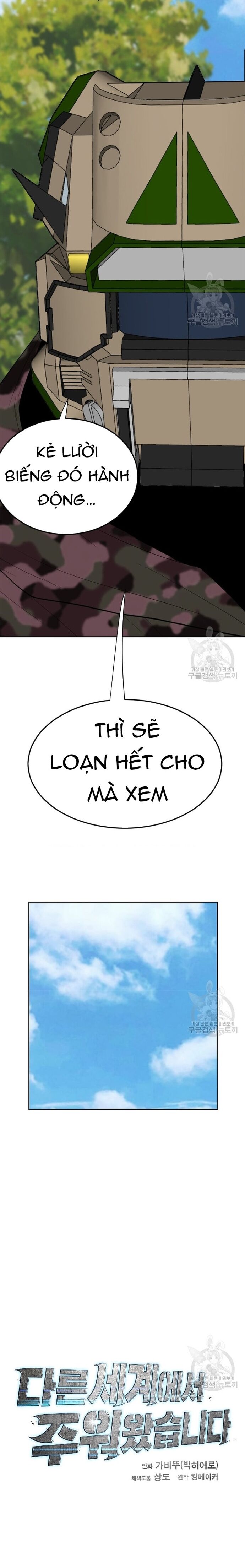 Tôi Nhặt Được Điện Thoại Từ Thế Giới Khác