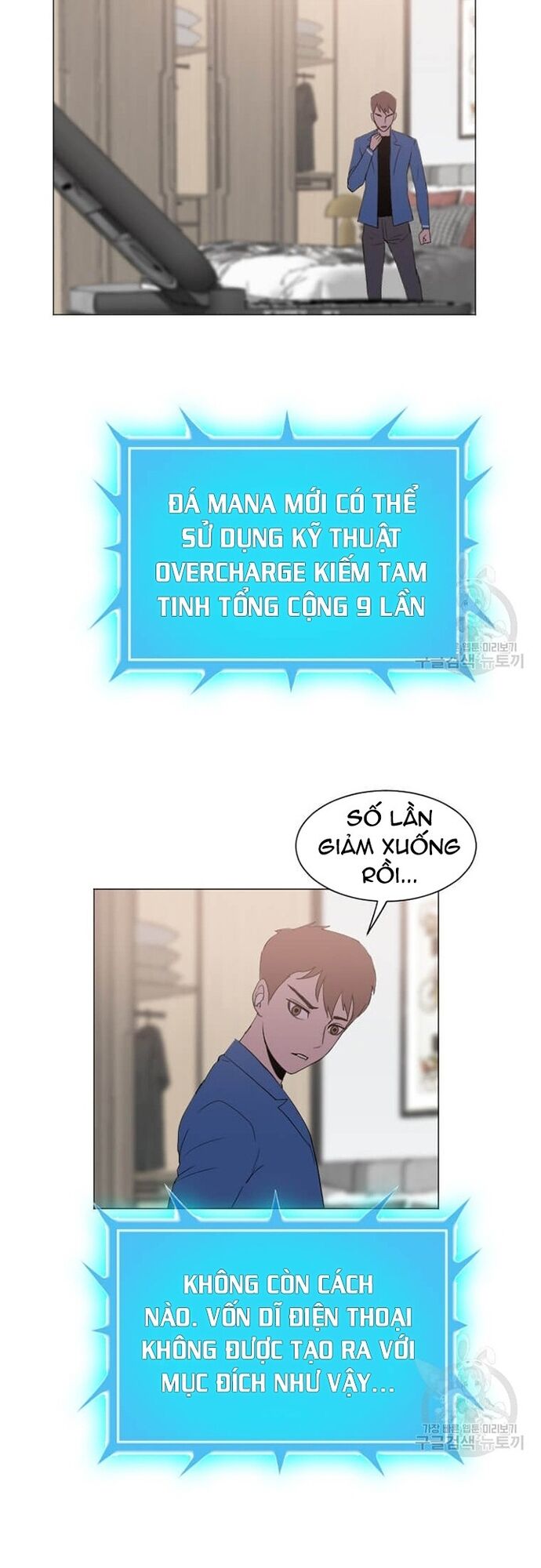 Tôi Nhặt Được Điện Thoại Từ Thế Giới Khác