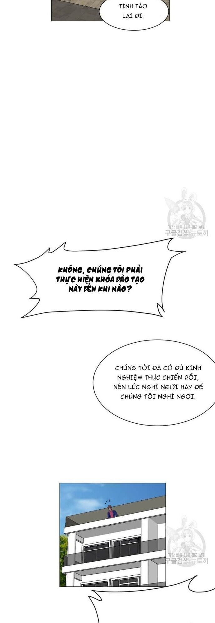 Tôi Nhặt Được Điện Thoại Từ Thế Giới Khác