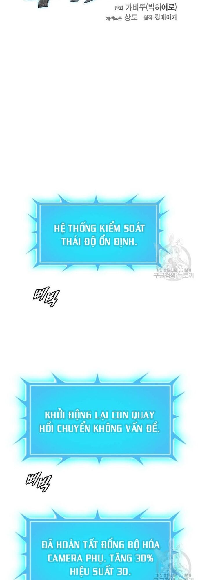 Tôi Nhặt Được Điện Thoại Từ Thế Giới Khác