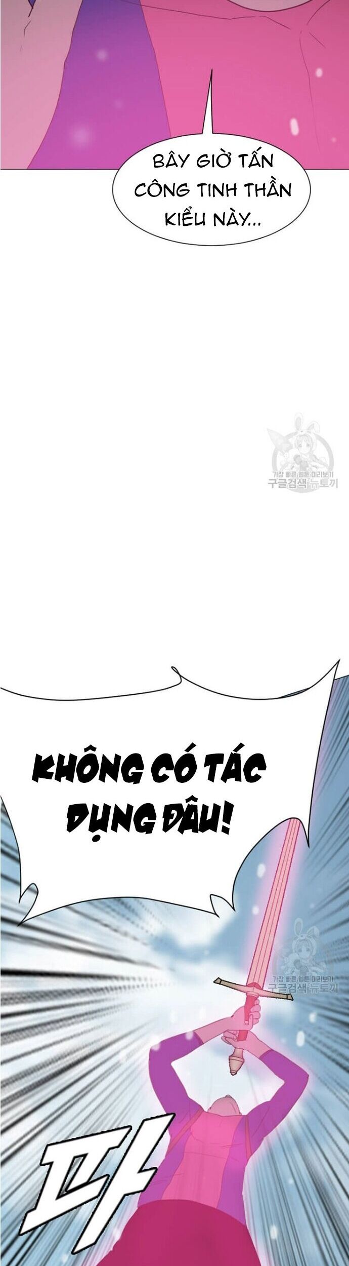 Tôi Nhặt Được Điện Thoại Từ Thế Giới Khác