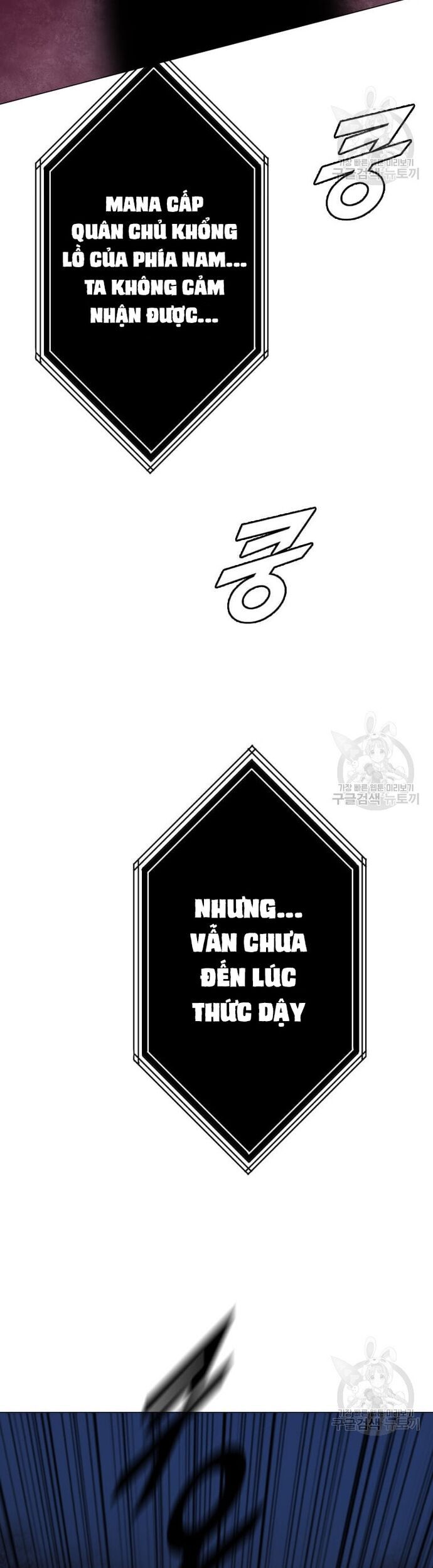 Tôi Nhặt Được Điện Thoại Từ Thế Giới Khác